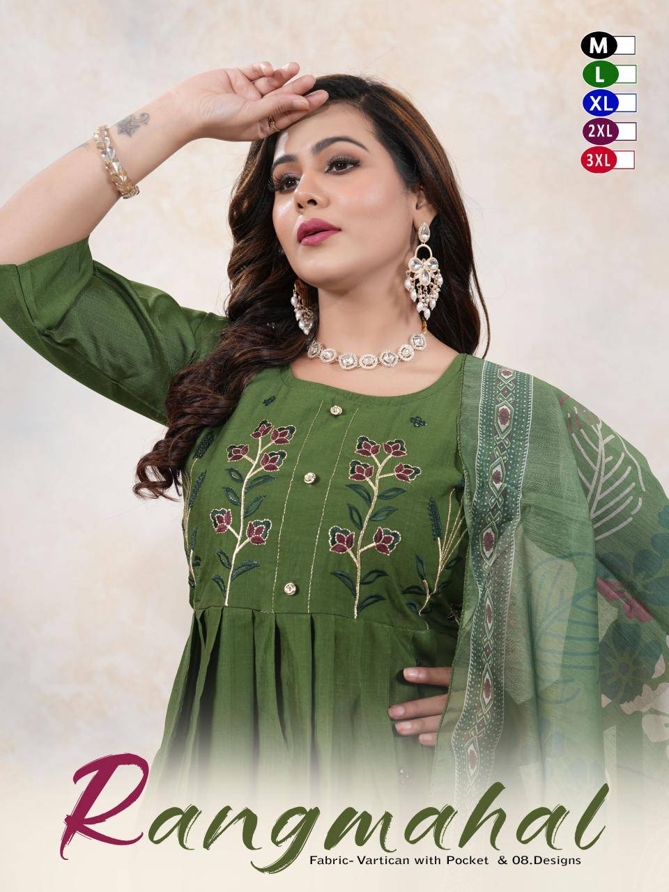 Desi kudi rangmahal Wholesale Kurti suppliers in Ahmedabad